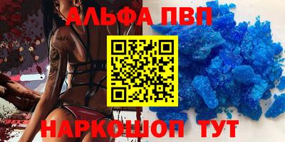 мефедрон Бердск