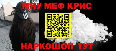 кристаллы Белорецк