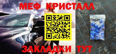 амф Белореченск