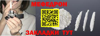 кристаллы Белорецк