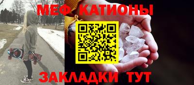 амф Белореченск