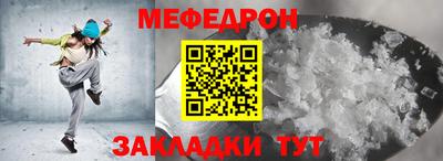 амф Белореченск