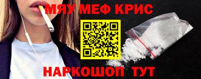 амф Белореченск