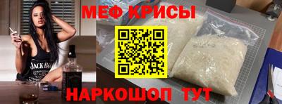 амф Белореченск