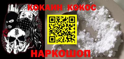 кристаллы Белорецк