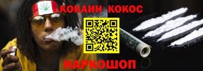 кристаллы Белорецк