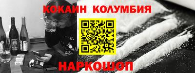 амф Белореченск