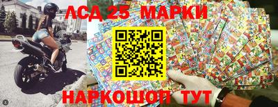 кристаллы Белорецк