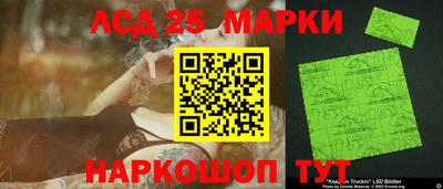 кристаллы Белорецк