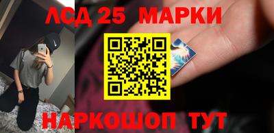мефедрон Бердск