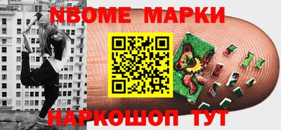 кристаллы Белорецк
