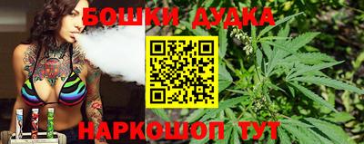 кристаллы Белорецк