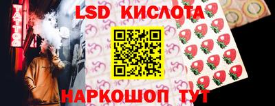 мефедрон Бердск