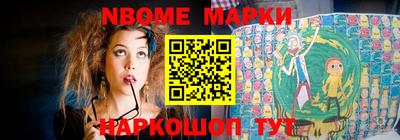 кристаллы Белорецк