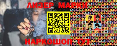 мефедрон Бердск