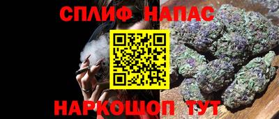 кристаллы Белорецк