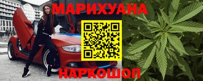 мефедрон Бердск