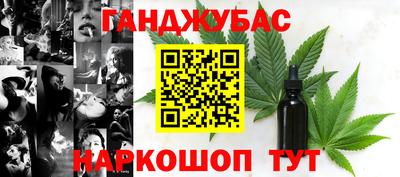 мефедрон Бердск
