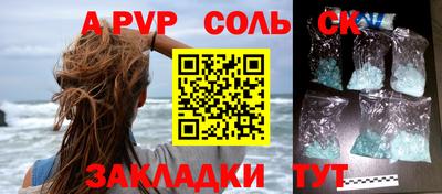 кристаллы Белорецк