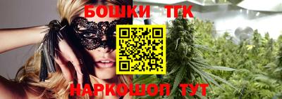 мефедрон Бердск