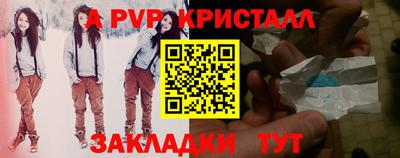 мефедрон Бердск