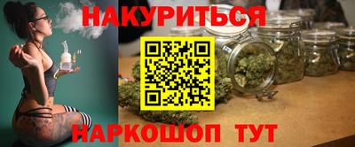 кристаллы Белорецк