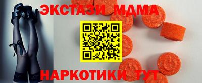 мефедрон Бердск