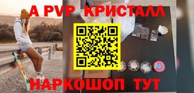 мефедрон Бердск