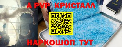 амф Белореченск