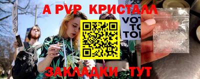 кристаллы Белорецк