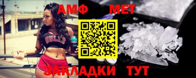 мефедрон Бердск