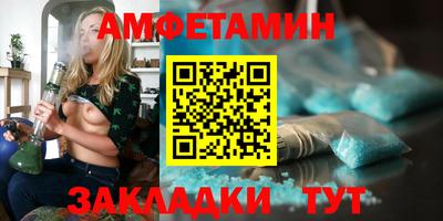 мефедрон Бердск