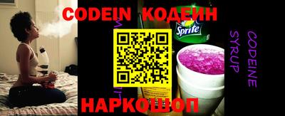 кристаллы Белорецк