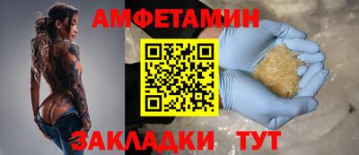 кристаллы Белорецк