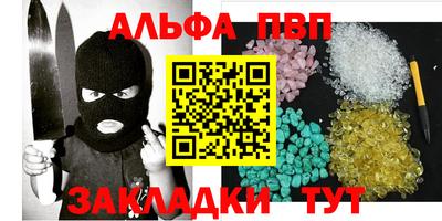 амф Белореченск