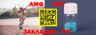 кристаллы Белорецк