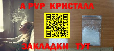амф Белореченск