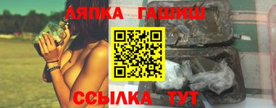 кристаллы Белорецк