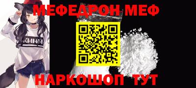 амф Белореченск