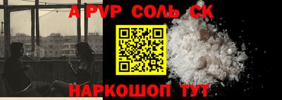 амф Белореченск