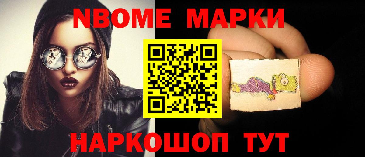 LSD-25 экстази ecstasy Гурьевск