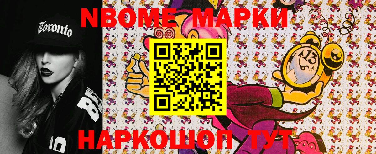 Наркотические марки 1,5мг  Наркотические марки 1,5мг  Вход с VPN  Гурьевск 