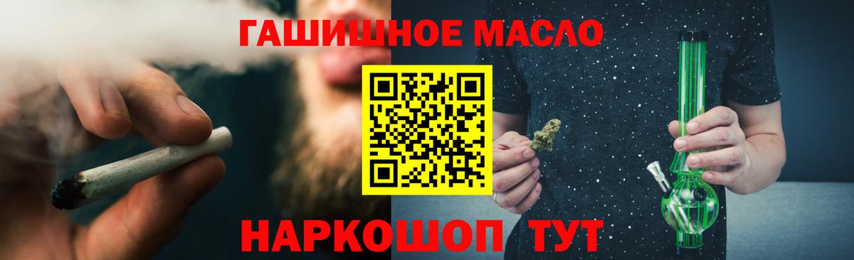 ТГК вейп с тгк Гурьевск
