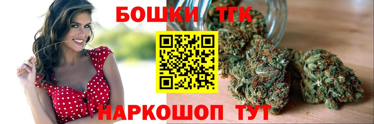 Шишки марихуана сатива  Марихуана OG Kush  Бошки марихуана план  Вход с VPN  Гурьевск 